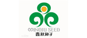 鑫秋種業